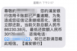 颍上讨债公司成功追回消防工程公司欠款108万成功案例